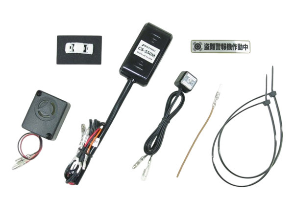 即納 プロテック ハーレー X350 2023-用盗難警報機(バイクアラーム) 12025 CS-HD02拍卖