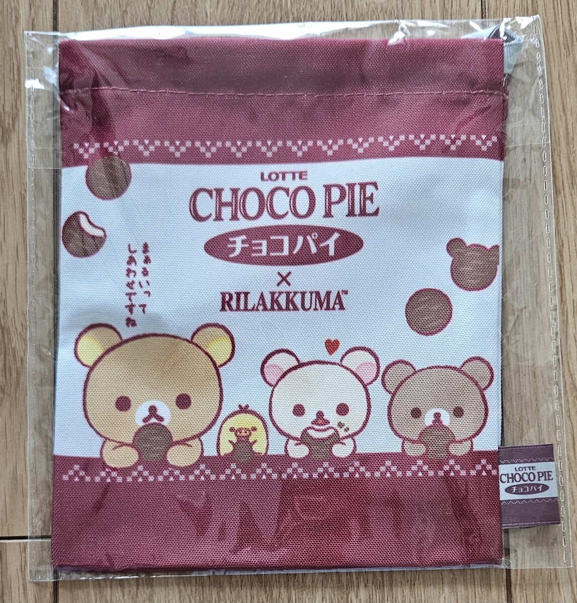 ♪リラックマ×チョコパイコラボ2023巾着♪茶色♪ロッテ♪拍卖