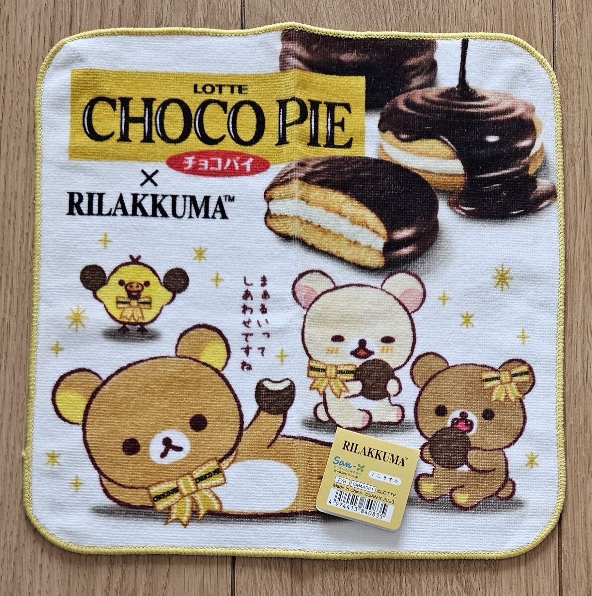♪リラックマ×チョコパイコラボ2023ミニタオル♪ロッテ♪拍卖