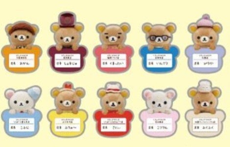 ♪リラックマストア2023お名前ブローチ(ランダム)2個♪リラックマストア店長♪未開封♪拍卖