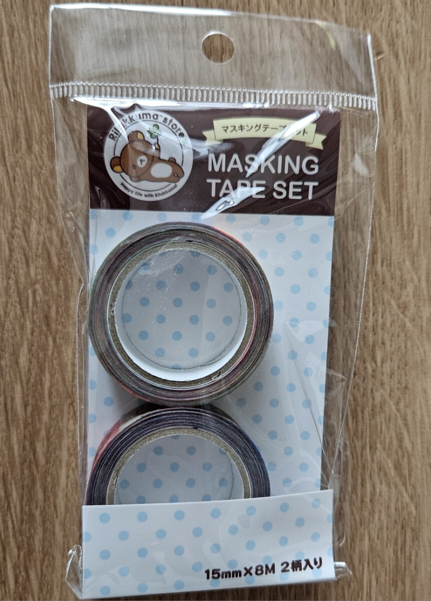 ♪リラックマストア2023マスキングテープセット♪リラックマストア店長♪拍卖
