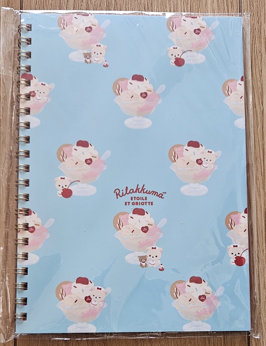 ♪リラックマ2024リングノート♪コリラックマ×Etoile et Griotte♪エトワールエグリオット♪拍卖