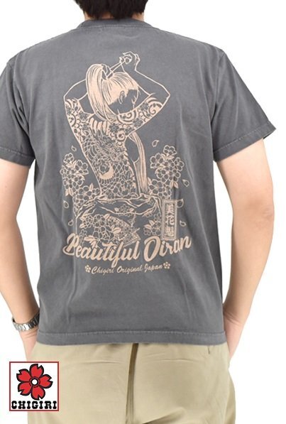 花魁ピグメント加工半袖Tシャツ◆CHIGIRI ブラックMサイズ CHS62-652 和柄 和風 ちぎり チギリ 刺青拍卖