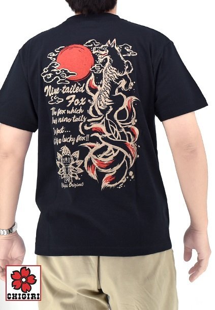 筆絵風九尾の狐半袖Tシャツ◆CHIGIRI ブラックXXLサイズ CHS62-591 ちぎり チギリ 和柄 和風 妖怪拍卖