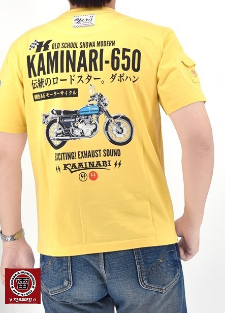 ダボハン半袖Tシャツ◆カミナリ カスタードXXLサイズ 2限定解除 KMT-249 雷 エフ商会 旧車 単車 昭和 レトロ 650-W1 カワサキ拍卖