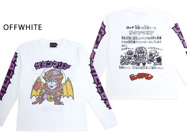 ビックリマン長袖Tシャツ「サタンマリア」◆サクラスタイルセレクション オフホワイトXLサイズ BKM-2508 長袖Tシャツ拍卖