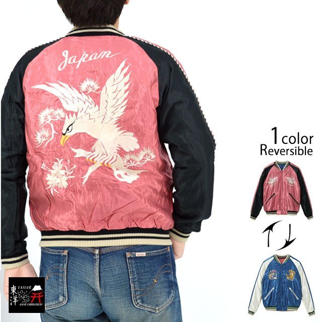 Early 1950s Style アセテートリバーシブルスカジャン「WHITE EAGLE× LANDSCAPE」◆テーラー東洋 ピンクXXLサイズ TT15682-162 和柄 鷲拍卖