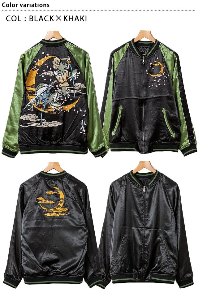 侍兄弟総刺繍リバーシブルスカジャン◆参丸一 ブラック×カーキXLサイズ SM-30621 サンマルイチ さんまるいち 蛙 カエル 和柄拍卖