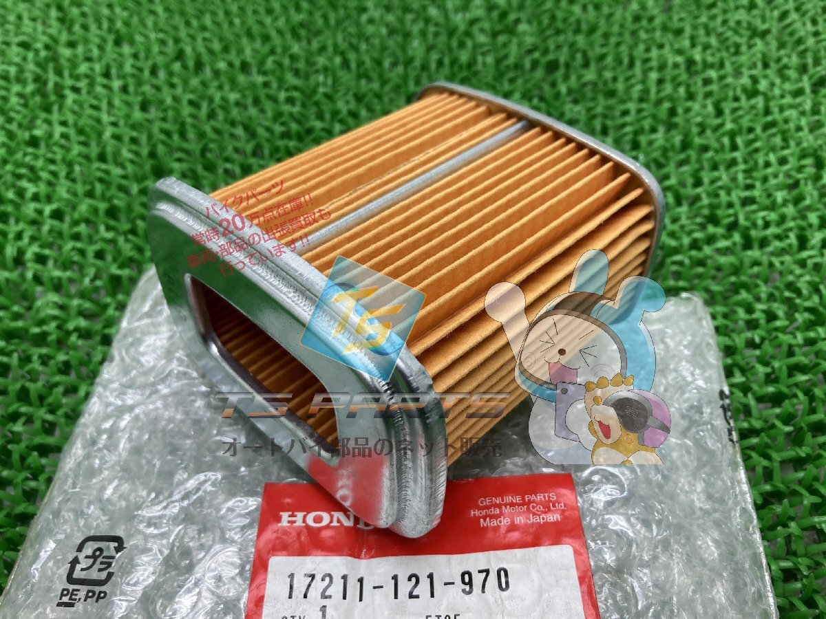 郵政カブMD50 MD90 エアフィルター 在庫有 即納 ホンダ 純正 新品 バイク 部品 在庫有り 即納可 車検 Genuine拍卖