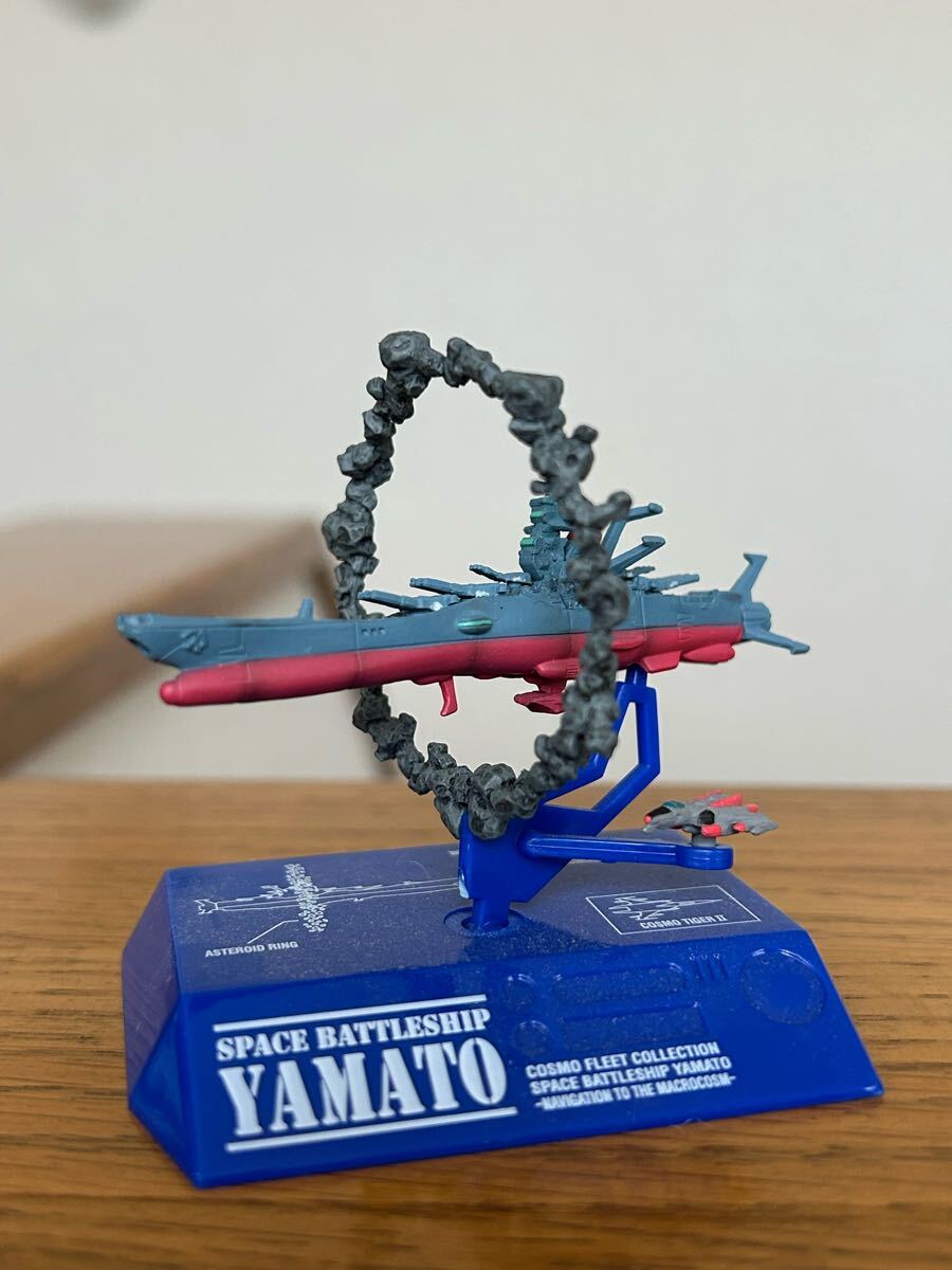 コスモフリートコレクション 宇宙戦艦ヤマト 総集編2 アステロイドリング付 さらば友よ編 3種 計4種  フィギュア拍卖