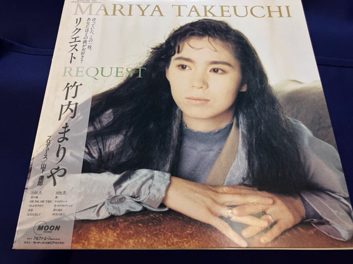 竹内まりや★中古LP国内盤帯付「リクエスト~Request」拍卖