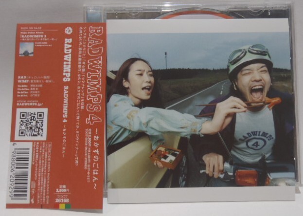 美品 CD RADWIMPS 4 ~おかずのごはん~ ラッドウィンプス 帯付拍卖