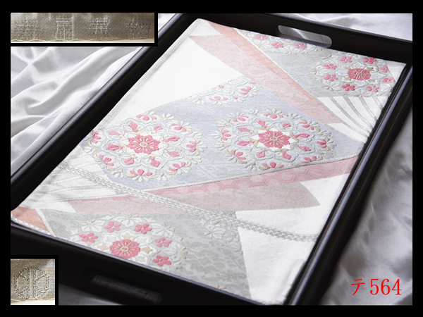 蔵【テ564】西陣逸品 振袖可 寿扇華紋 シルバー色地 気品豊かに 正絹純金糸六通高級美術袋帯 ◇検簪着物名古屋帯和装小物帯締め拍卖