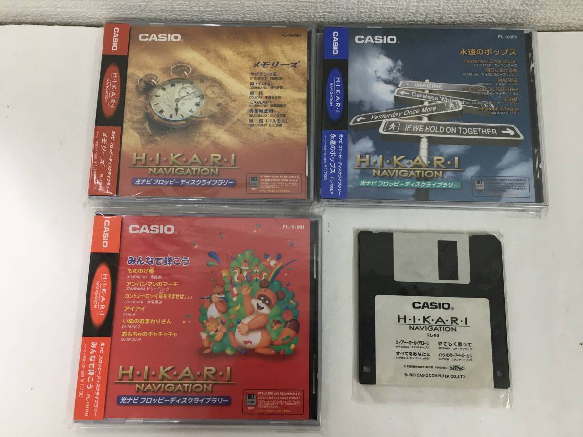 ●○G642 CASIO HIKARI NAVIGATION 光ナビ 演奏データ フロッピー 3.5インチ 未開封あり 4本セット○●拍卖