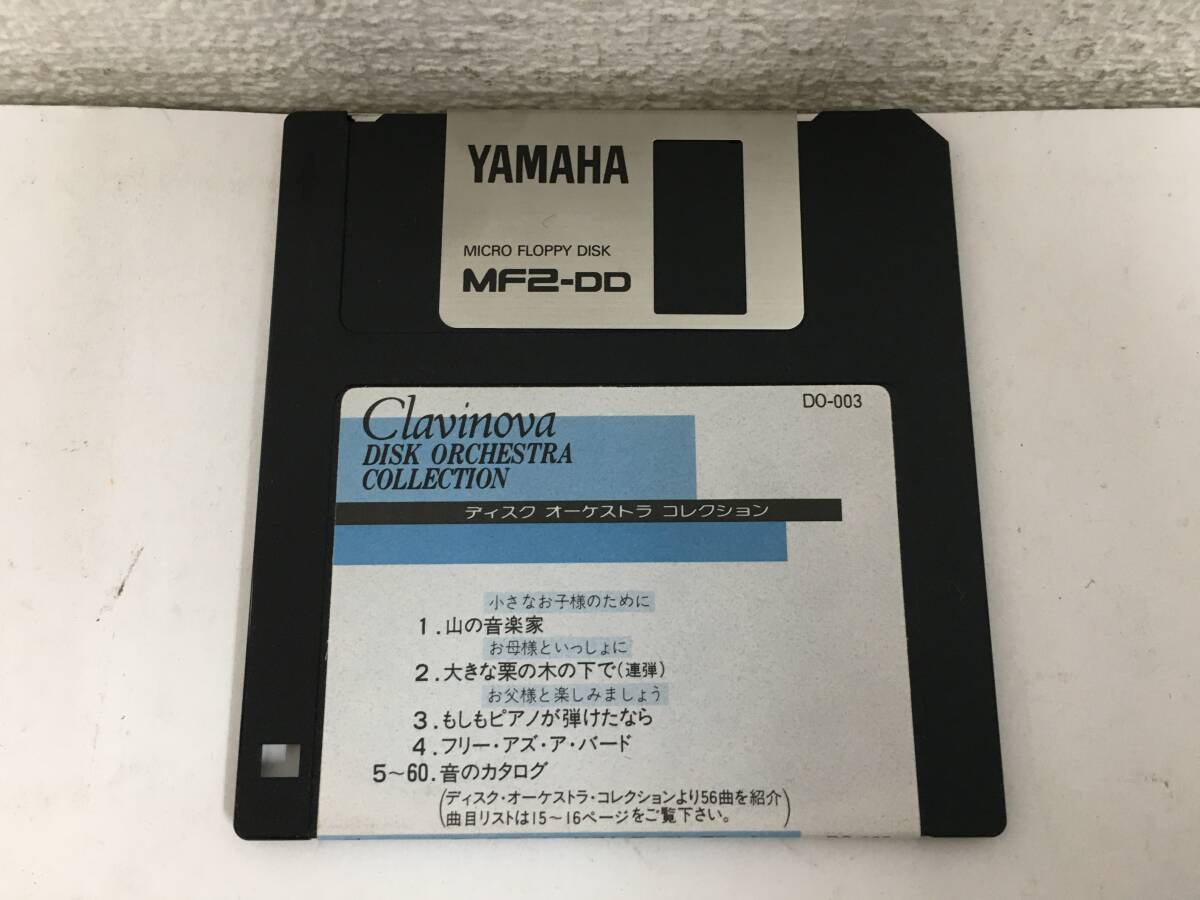 G644 YAMAHA ヤマハ Clavinova クラビノーバフロッピー オーケストラコレクション 山の音楽家 もしもピアノが弾けたなら 他拍卖