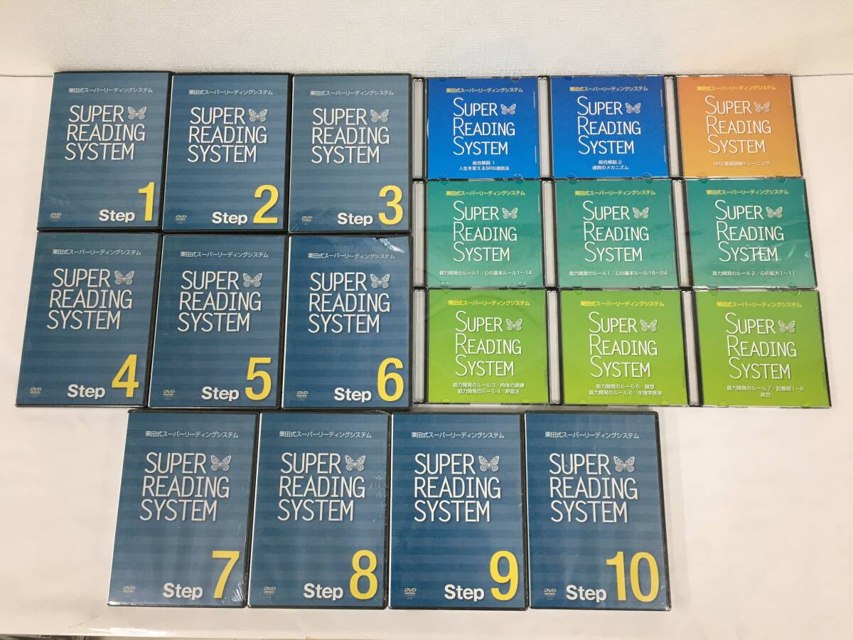 ★☆G716 DVD + CD 栗田式スーパーリーディングシステム 未開封あり DVD 10本 CD 9本セット☆★拍卖