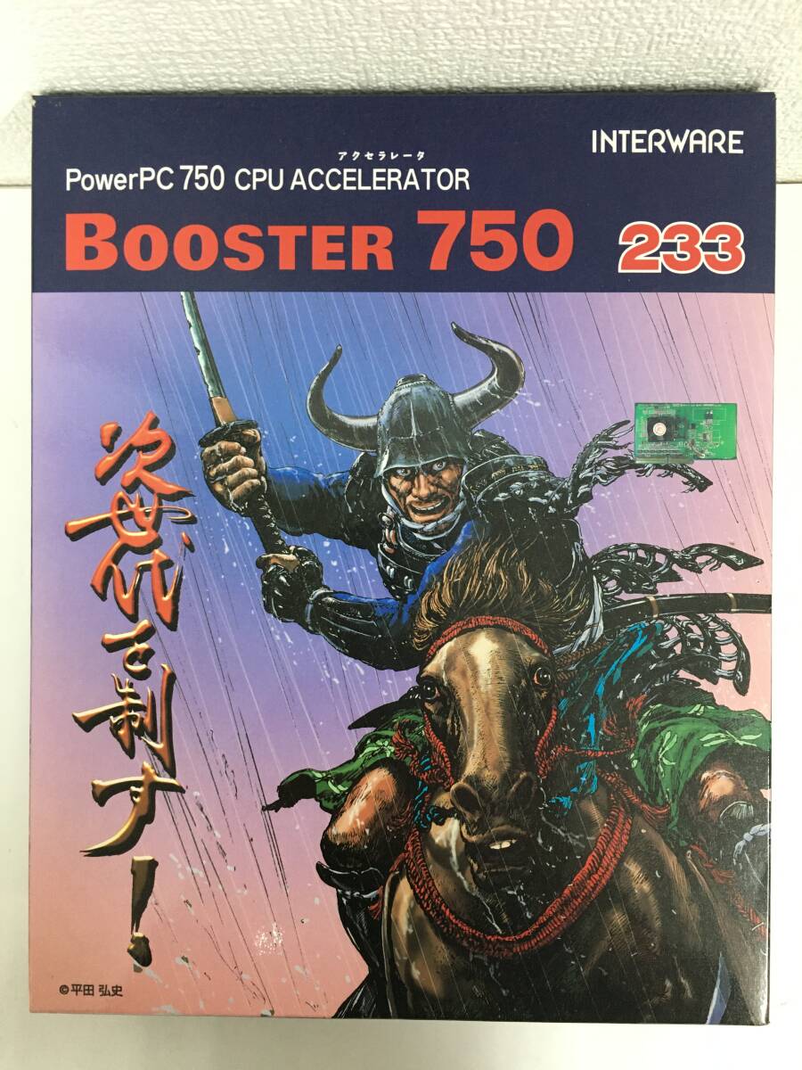 ★☆G657 INTERWARE CPUアクセラレーター BOOSTER 750 233 基盤無し☆★拍卖