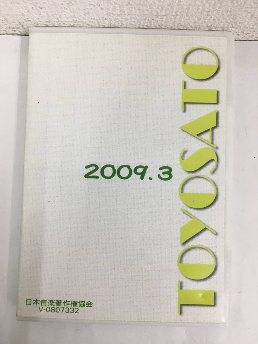 ●○H012 DVD 宇都宮市立豊里中学校 TOYOSATO my めもりーず 2009年○●拍卖