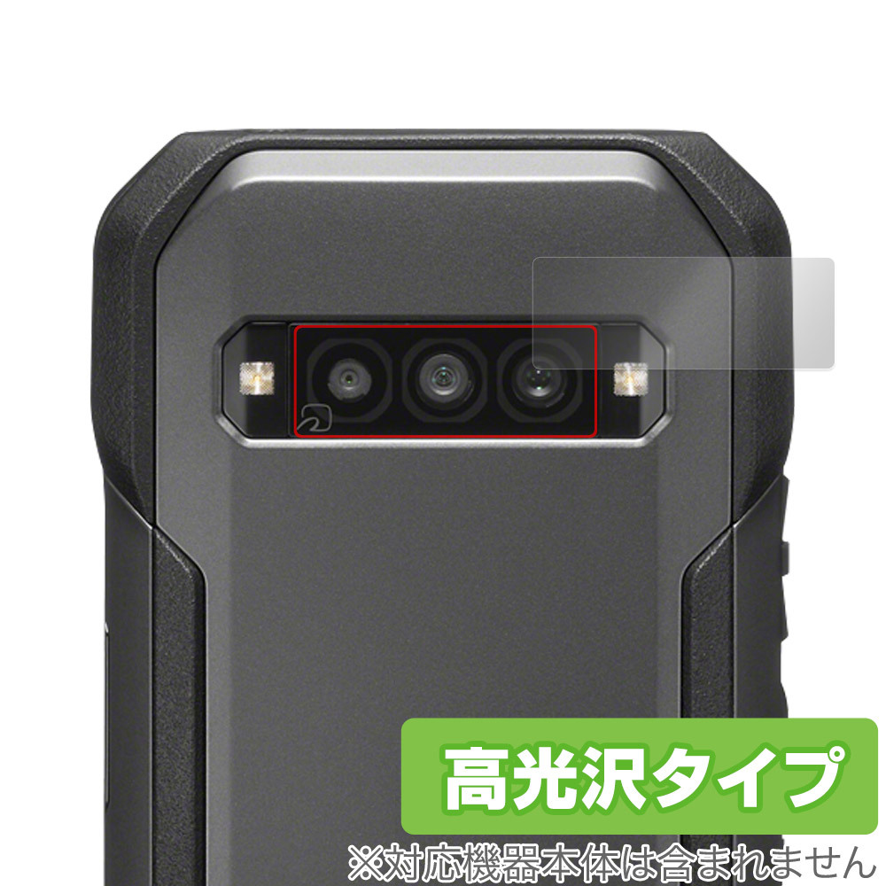 TORQUE G06 リアカメラ用 保護 フィルム OverLay Brilliant for TORQUE G06 指紋がつきにくい 指紋防止 高光沢拍卖