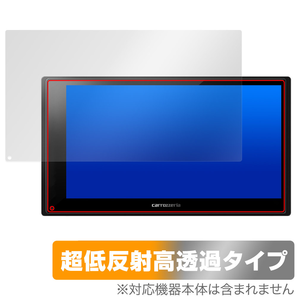 carrozzeria 2Dメインユニット DMH-SZ500 保護 フィルム OverLay Plus Premium for カロッツエリア DMH-SZ500 アンチグレア 高透過拍卖