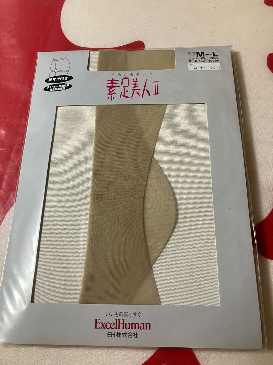 EH excelhuman 素足美人II さらさらタッチ 綿マチ付 パンティストッキング ローチベージュ パンスト panty stocking ラズベリー サポート拍卖