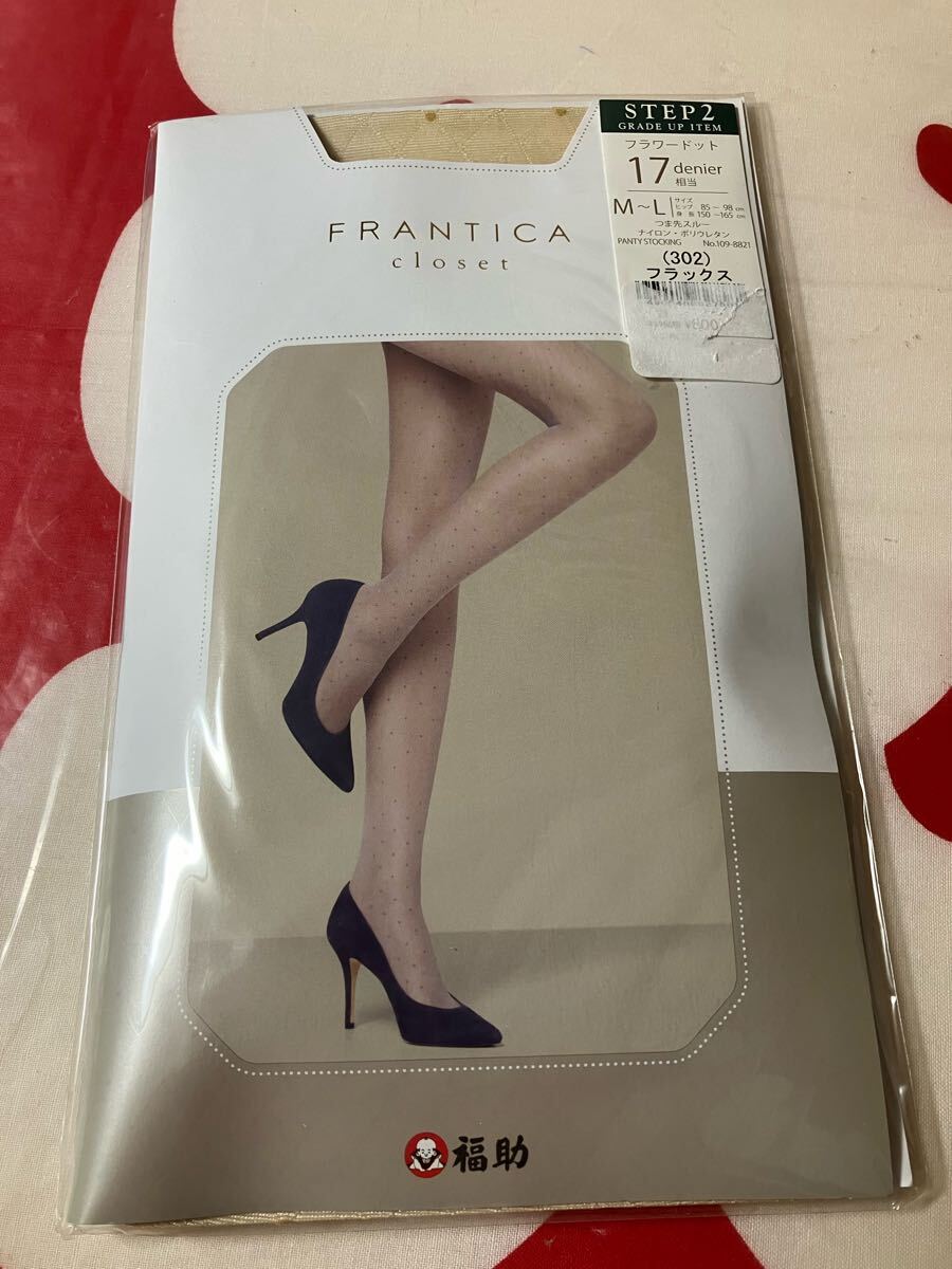 福助 frantica closet パンティストッキング step2 フラワードット 17デニール フラックス 柄 デザイン パンスト panty stocking 上質 拍卖
