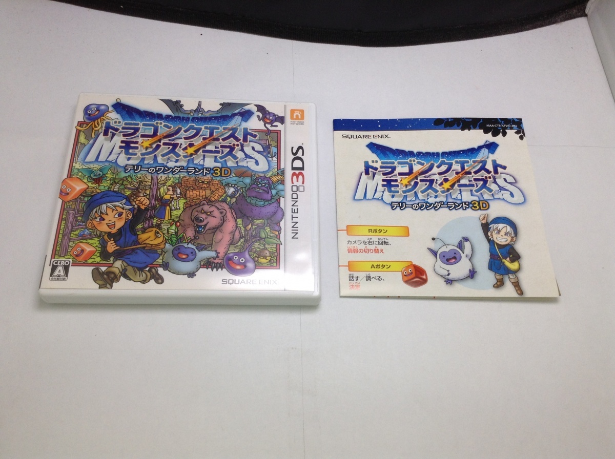 中古A★ドラゴンクエストモンスターズ テリーのワンダーランド3D★ニンテンドー3DSソフト拍卖