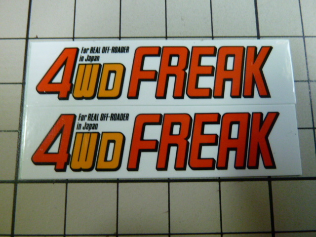 【小さい】正規品 4WD FREAK ステッカー 1シート 当時物 です(1枚 約55×14mm) 4WD フリーク オフロード OFF ROADER 四駆拍卖
