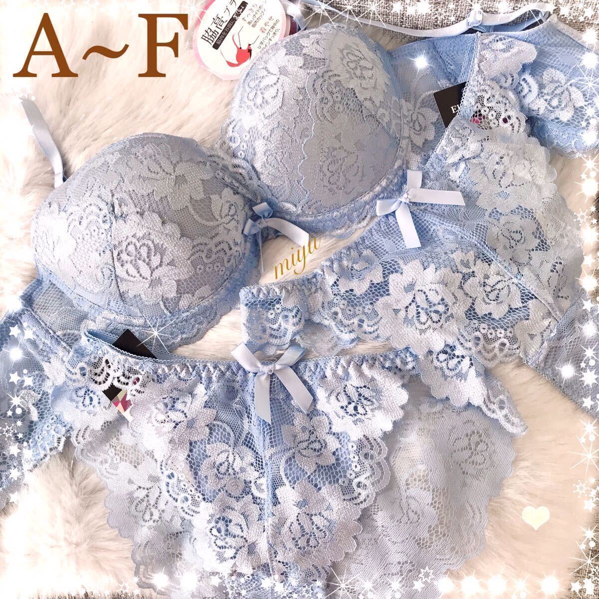 A〜Fカップ★カシュクール総レース ブルー/ピンク/ワインレッド/ブラック/ホワイト/パープル★ブラジャー&2ショーツ付3点セット 下着★みゆ拍卖