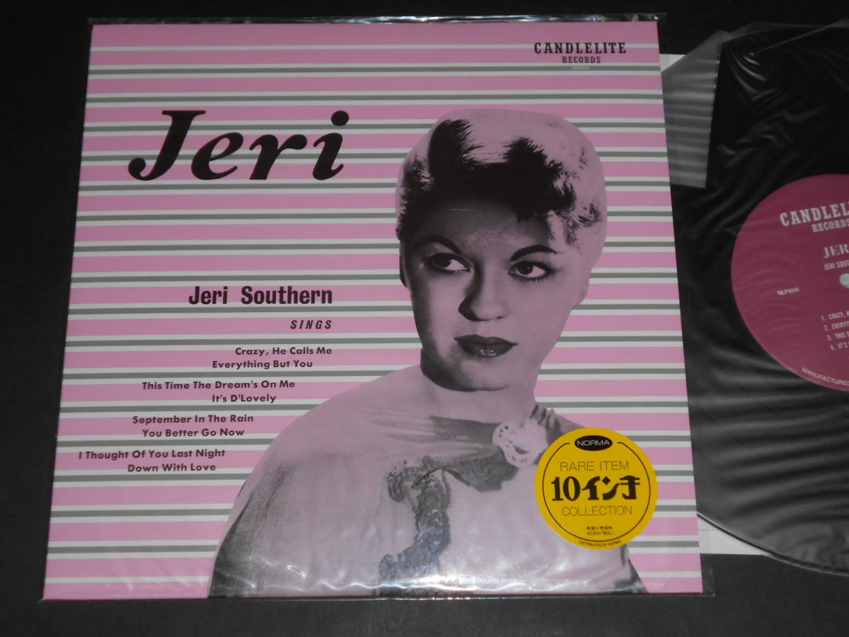 10インチ・デッドストック・新品!Jeri/Jeri Southern(Candlelite 日本盤 Norma再発)拍卖