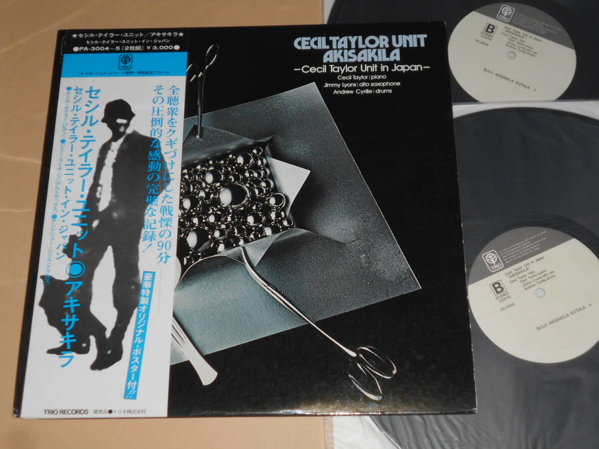 Akisakila/Cecil Taylor(Trio日本盤 2枚組オリジナル)拍卖