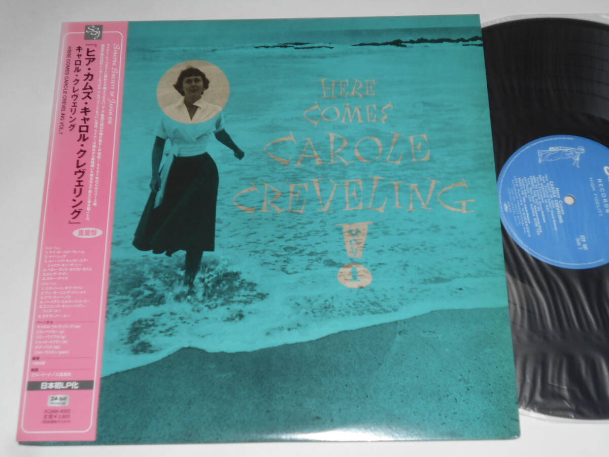 Here Comes Carole Creveling Vol.1(Euterpean日本盤)拍卖