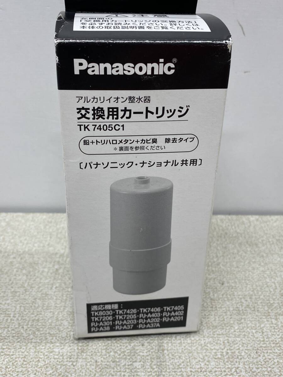 新品未使用品 パナソニック アルカリイオン整水器 交換用カートリッジ TK7405C1 鉛+トリハロメタン+カビ臭除去タイプ拍卖