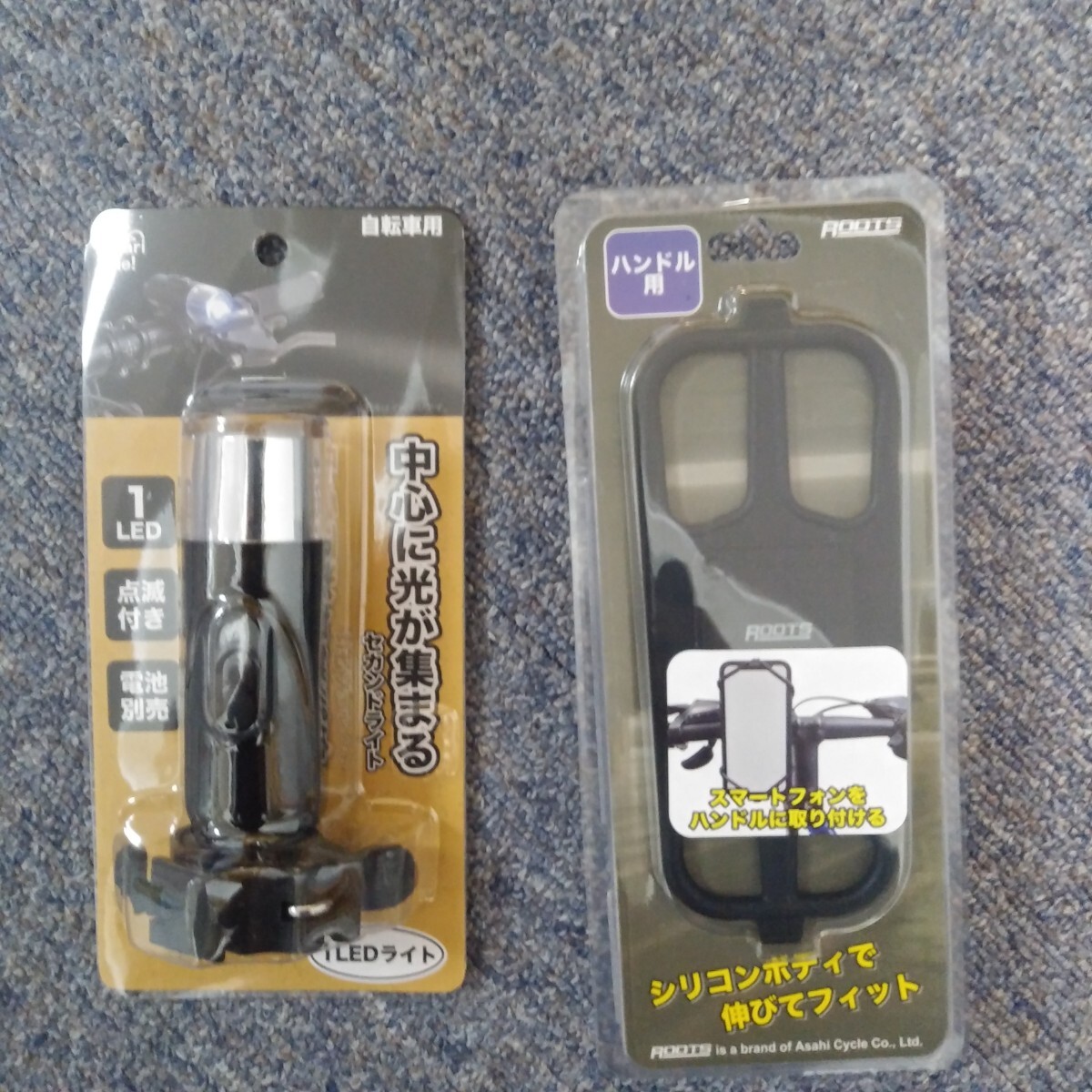 自転車 スマホ用ホルダー LEDライト 2個セットまとめ売り お買い得拍卖
