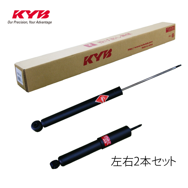 ★受注生産★カヤバ KYB ショックアブゾーバー ekワゴン H82W 2WD用 フロントショックSET拍卖