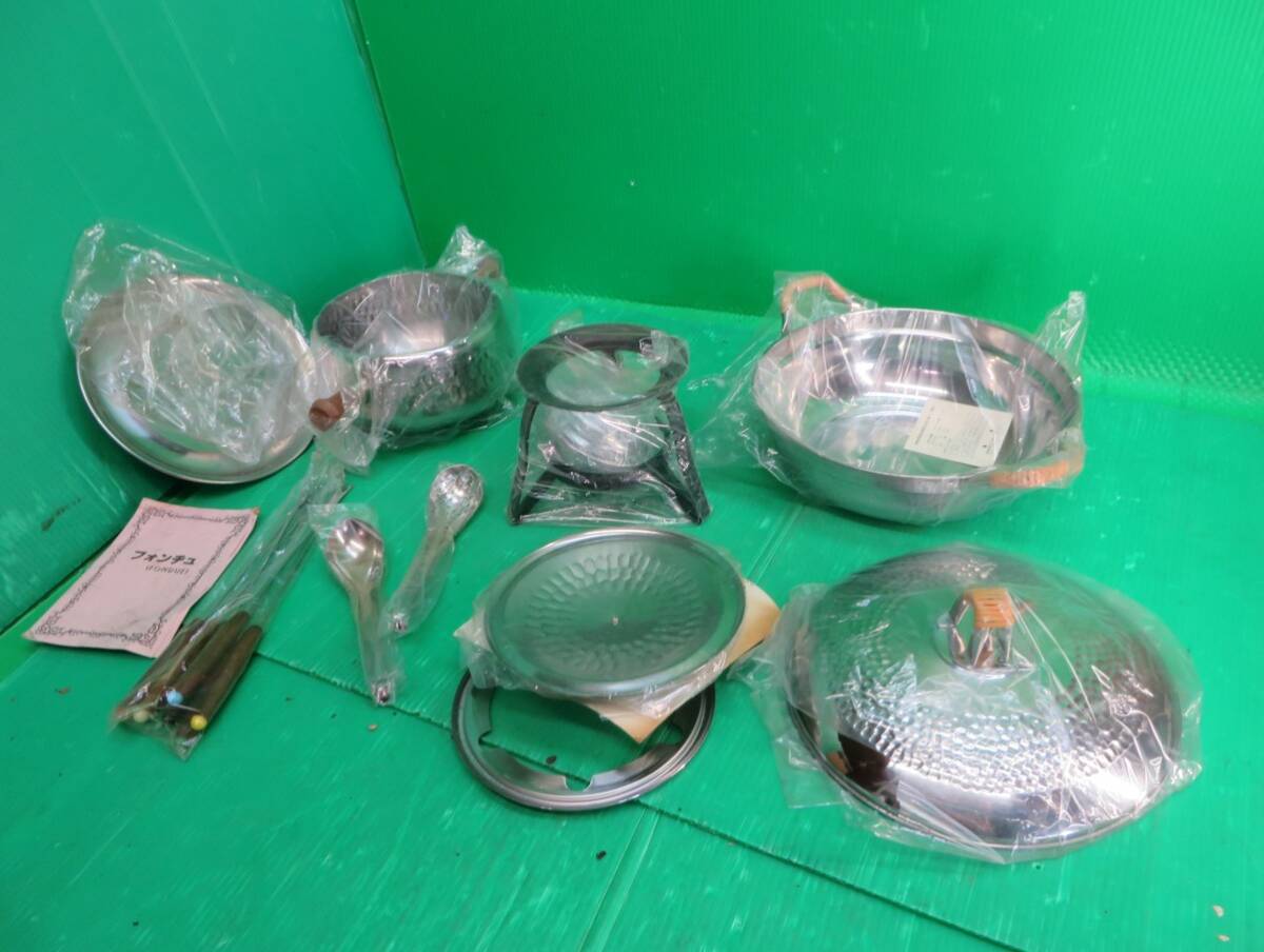 W-615■未使用!フォンジュ セット 現状渡し 拍卖