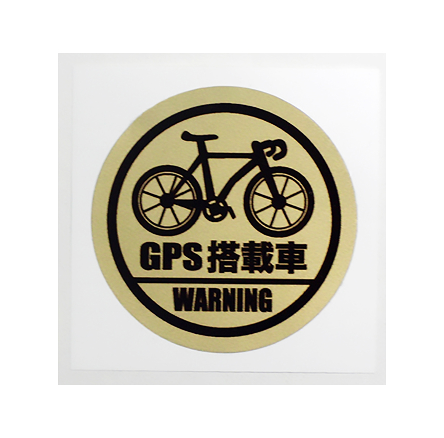 No.19 防犯ステッカー/防犯シール 自転車・ロードバイク ゴールド/円形拍卖