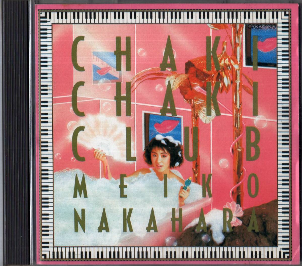 【即】中原めいこ / チャキ・チャキ・クラブ・・・CD/85年拍卖