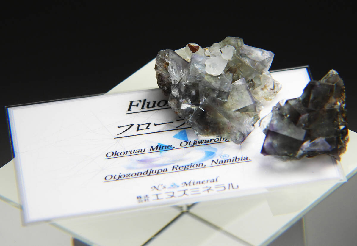 ☆☆ フローライト 蛍石 (蛍光)オコルス 2個セット <ナミビア> NB524 ☆☆拍卖