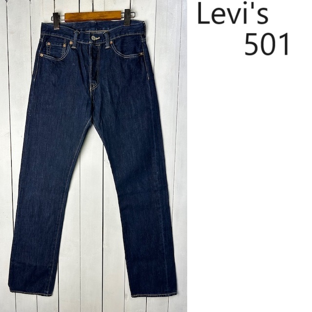 美品 Levis 501 濃紺 リジッド並み デニムパンツ 29 革パッチ リーバイス 2014年製 オールド 2010s オリジナルレングス ミント ●379拍卖