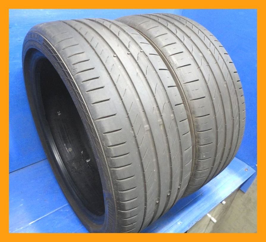 訳あり 2020年製 7分山 2本セット ベンツ認証 高級 コンチネンタル ★ スポーツコンタクト5 MOE ランフラット 【225/40R18】 2本★QB0090拍卖