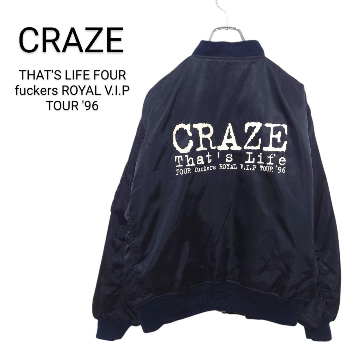 USAF MA-1 CRAZE バンドロゴ フライトジャケット A-3037拍卖