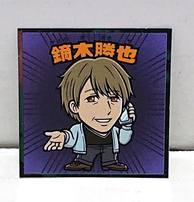 ☆未使用☆LOTTE ロッテ 押しの子マン (影)シール 鏑木勝也(かぶらぎ まさや) No.12 ビックリマンチョコ 推しの子マンチョコ拍卖