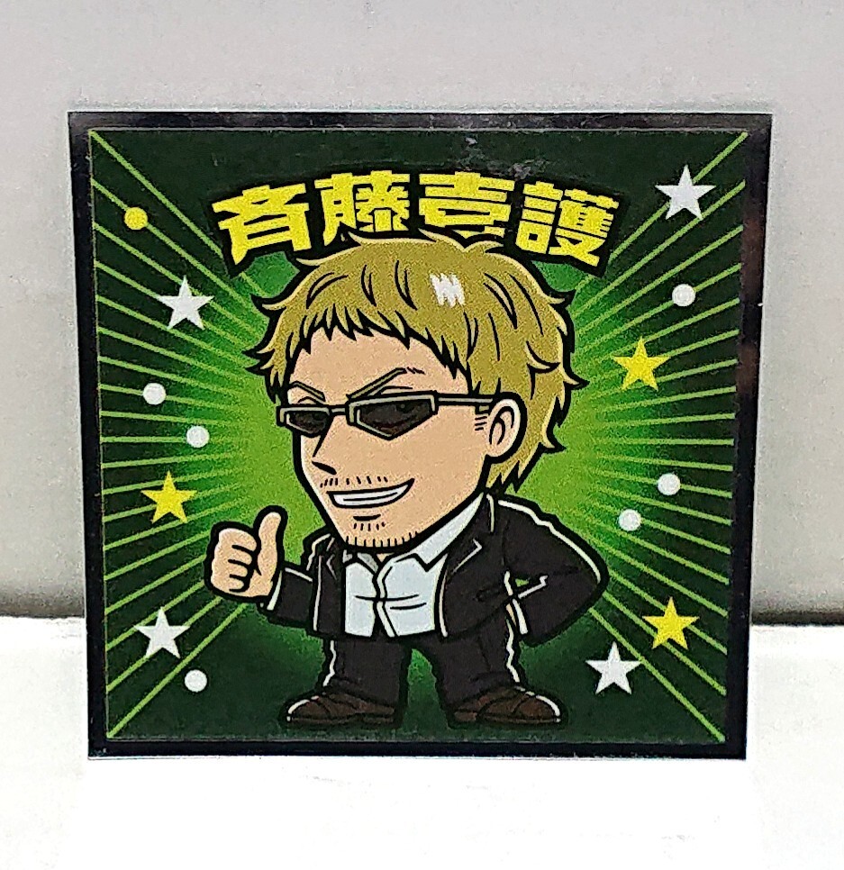 ☆未使用☆LOTTE ロッテ 押しの子マン (影)シール 斉藤壱護(さいとう いちご) No.8 ビックリマンチョコ 推しの子マンチョコ拍卖