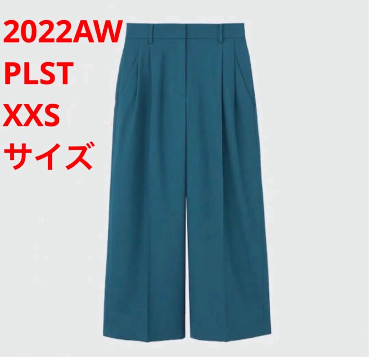 ほぼ新品*PLST ウールブレンドギャバワイドパンツ 美シルエット拍卖