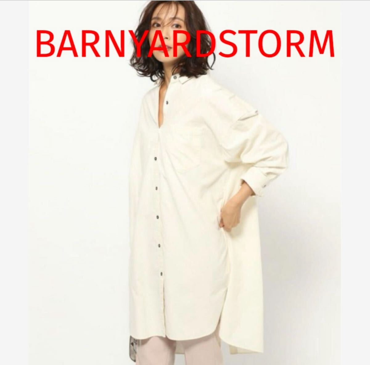 1回だけ着用★ BARNYARDSTORM ルーズシルエット細コールシャツ ワンピース拍卖