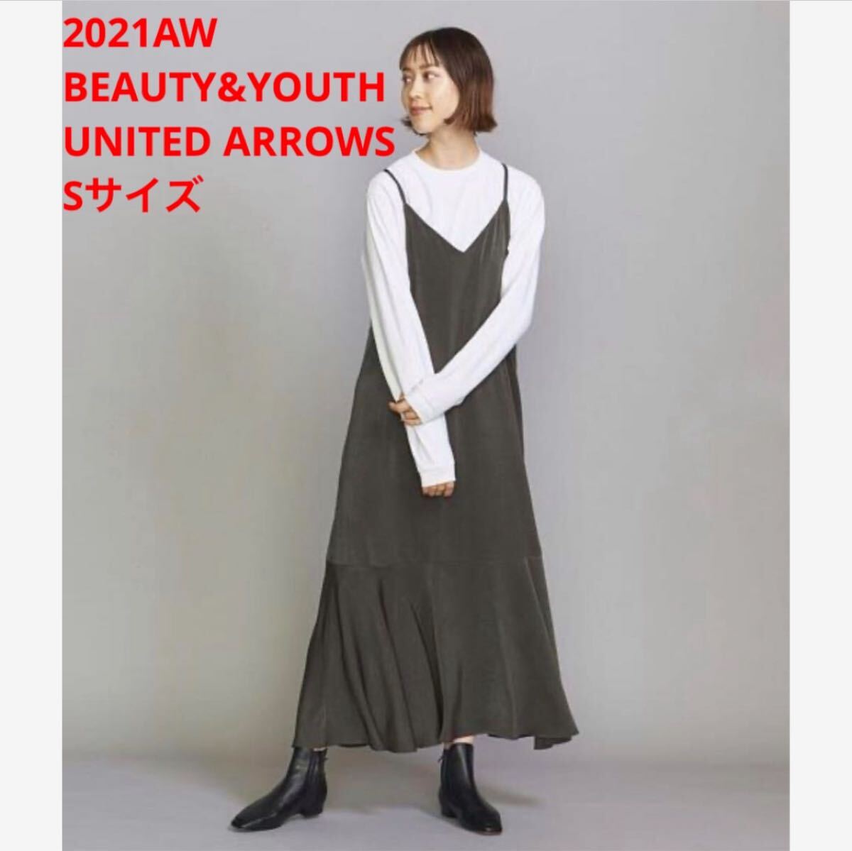 未使用*BEAUTY&YOUTH UNITED ARROWS サテンワンピN1拍卖