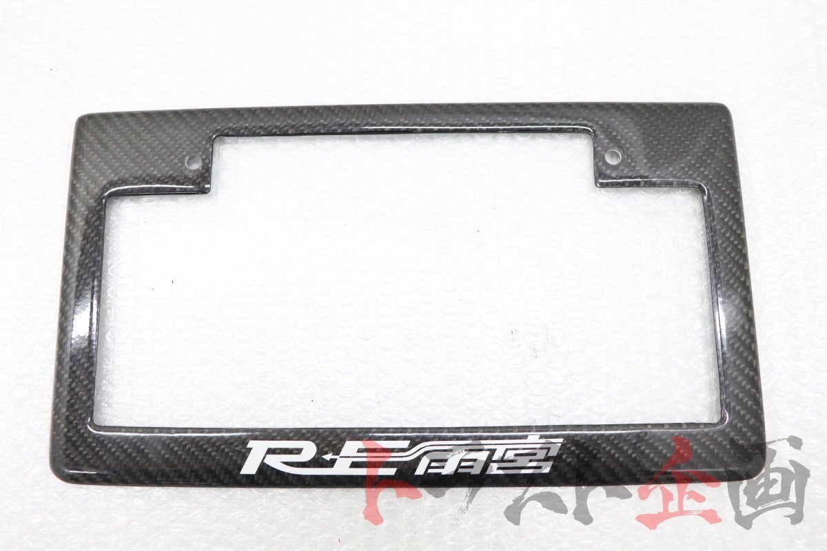 RE雨宮 カーボンライセンスプレートフレーム RX-7 2型 タイプR2 FD3S トラスト企画 送料無料 U 3100061151拍卖