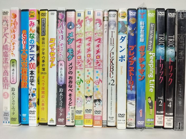 IP ジャンク! 国内正規品DVD 20本セット IP 全国一律 送料無料 (申し訳ございません 沖縄 離島へのお届けには対応致しておりません) 拍卖