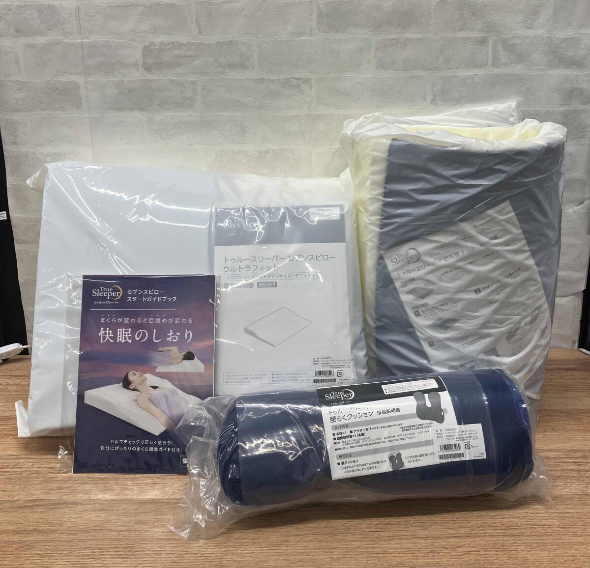 ★【トゥルースリーパー】3点セット セブンスピローウルトラフィット(シングル) 腰らくクッション ごろ寝マット拍卖